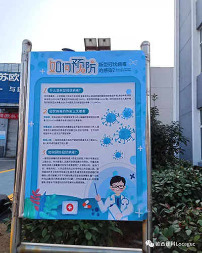 PVC防水卷材廠(chǎng)家