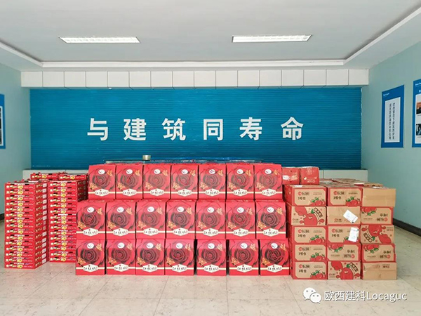 情暖中秋，愛在歐西！