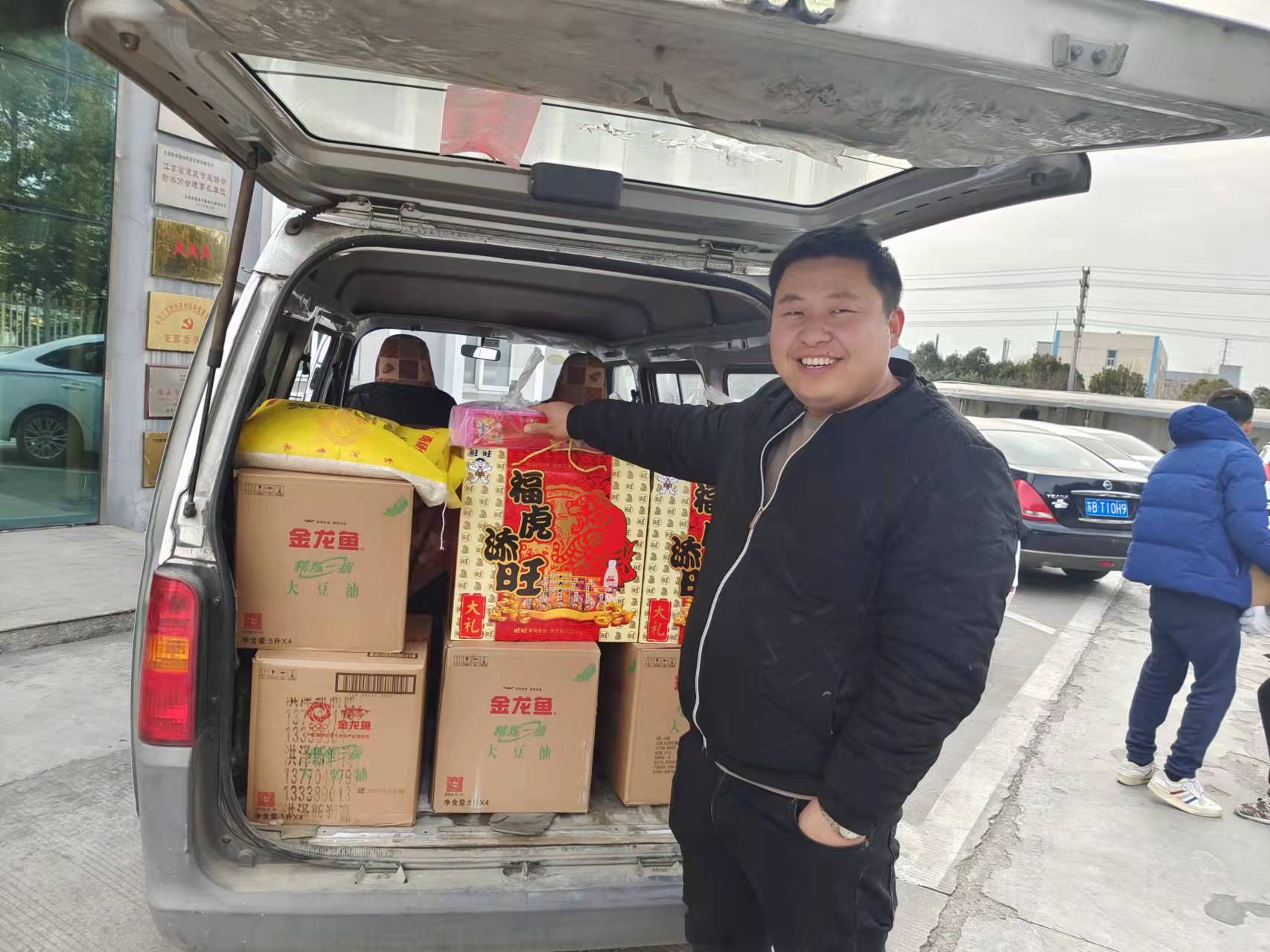 賀新春！福利到！公司為全體員工發(fā)放春節(jié)福利
