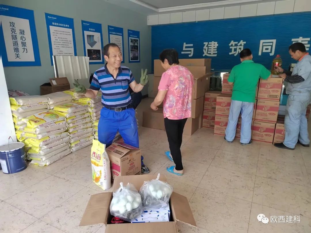 歐西為全體員工發(fā)放暖心端午福利！