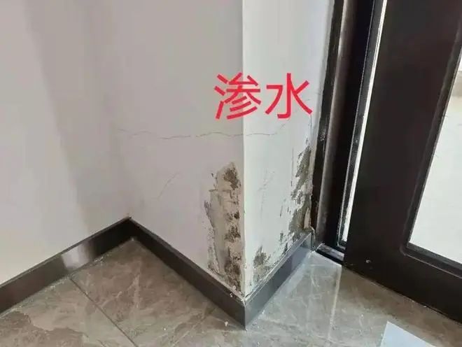 外墻滲水嚴(yán)重的補(bǔ)救方法！